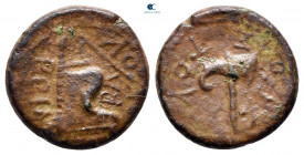Thrace. Rhoemetalkes I 11 BC-AD 12. Bronze Æ