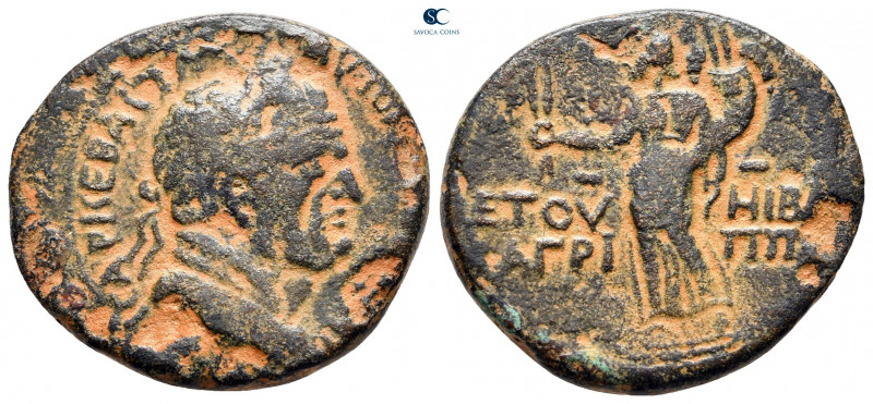 Judaea. Caesarea Panias (Caesarea Philippi). Herodians. Agrippa II with Vespasia...