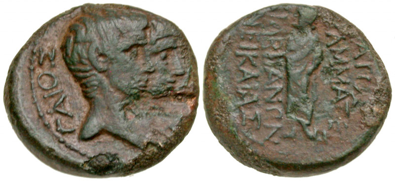 Lydia, Nicaea Cilbianorum. Augustus. 27 B.C.-A.D. 14 AE 18 (18 mm, 4.69 g, 1 h)....