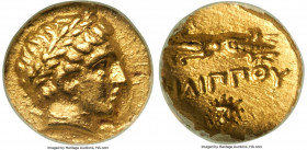 MACEDONIAN KINGDOM. Philip II (359-336 BC). AV 1/12 stater or obol (8mm, 0.71 gm, 4h). NGC Choice AU 5/5 - 5/5. Late lifetime-early posthumous issue o...