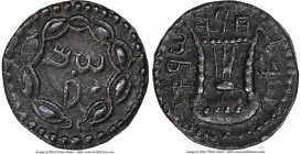 JUDAEA. Bar Kokhba Revolt (AD 132-135). AR zuz (18mm, 2.69 gm, 1h). NGC Choice XF 5/5 - 3/5. Dated Year 2 (AD 133/4). Sm' (Paleo-Hebrew for Simon), na...
