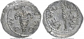 JUDAEA. Bar Kokhba Revolt (AD 132-135). AR zuz (18mm, 2.80 gm, 6h). NGC MS 4/5 - 4/5, overstruck. Dated Year 2 (AD 133/4). Simon (Paleo-Hebrew), bunch...