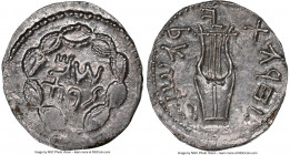 JUDAEA. Bar Kokhba Revolt (AD 132-135). AR zuz (19mm, 3.37 gm, 1h). NGC MS 4/5 - 5/5. Undated issue of Year 3 (AD 134/5). Simon (Paleo-Hebrew), name w...