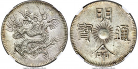 Minh Mang 7 Tien (1820-1841) AU55 NGC, KM191, Schr-181b. Large dragon / Inscription (Minh Mang Thong Bao) around large sun. A superb example for the t...