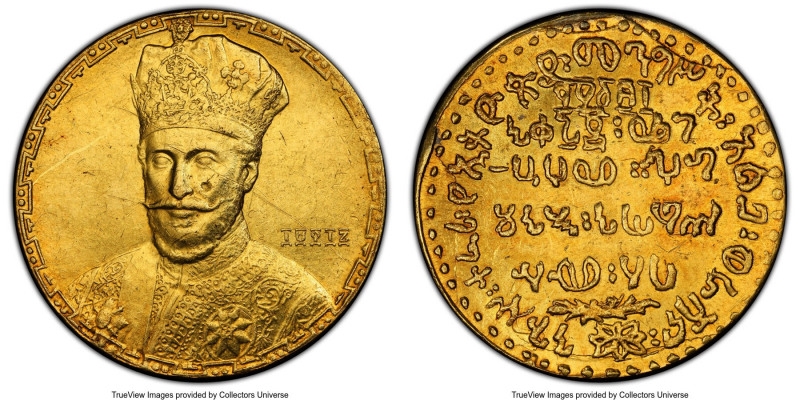Ras Tafari Makonnen gold "Coronation" Medal EE 1921 (1928) UNC Details (Tooled) ...