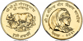 Shah Dynasty. Birendra Bir Bikram gold "Great Indian Rhinoceros" 1000 Rupee VS 2031 (1974) MS63 NGC, KM844. Mintage: 2,176. A popular conservation ser...