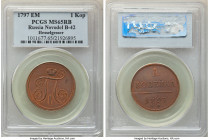 Paul I copper Novodel Kopeck 1797-EM MS65 Red and Brown PCGS, Ekaterinburg mint, KM-N296, Bit-H120 (R2), Brekke-42. A superb rendition of this collect...