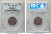 Nicholas I copper Proof Pattern Denga (1/2 Kopeck) 1840-CПБ PR65 Brown PCGS, St. Petersburg mint, KM-Pn103, Bit-935, Brekke-38. Originating from the P...