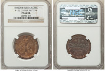 Nicholas I copper Proof Pattern Kopek 1840-CNB PR64 Red and Brown NGC, St. Petersburg mint, KM-Pn104, Bit-H934 (R2), Brekke-102. Obv. Crowned monogram...