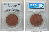 Nicholas I copper Proof Pattern 2 Kopecks 1840-СПБ PR65 Red and Brown PCGS, St. Petersburg mint, KM-Pn105, Bit-931 (R2), Brekke-165. A superb renditio...