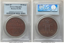 Nicholas I copper Proof Pattern 3 Kopecks 1840-СПБ PR64 Brown PCGS, St. Petersburg mint, KM-Pn106, Bit-929 (R2), Brekke-206. Flawlessly struck, and en...