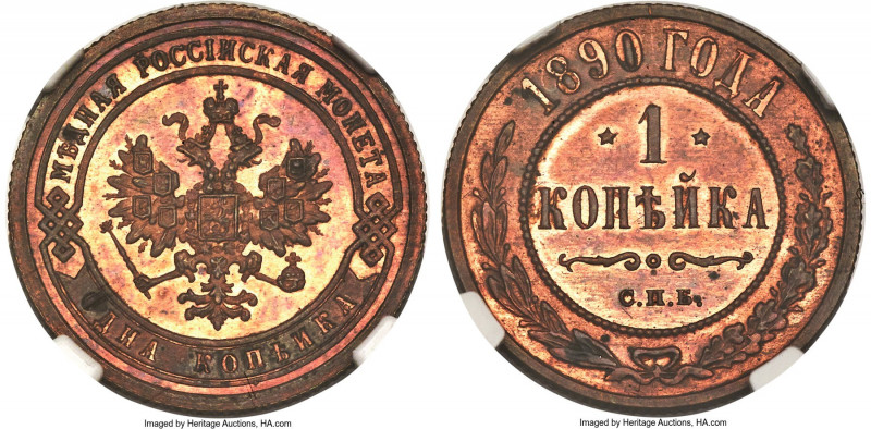 Alexander III copper Proof Kopeck 1890 СПБ-АГ PR63 Red and Brown NGC, St. Peters...