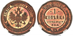 Alexander III copper Proof Kopeck 1890 СПБ-АГ PR63 Red and Brown NGC, St. Petersburg mint, KM-Y9.2, Bit-186. Brilliant Proof surfaces become enlivened...