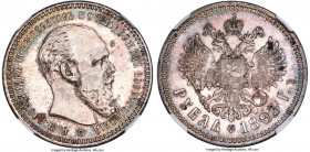 Alexander III Rouble 1893-AГ MS65 NGC, St. Petersburg mint, KM-Y46, Bit-78. Small portrait type. A beautiful selection of this type seldom locatable i...
