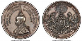 Prince Maha Vajiravudh silver Specimen Consecration Medal CS 1250 (1888) AU Details (Polished) PCGS, MTRE-pg. 53. 36mm. Bust of Young Prince Maha Vaji...