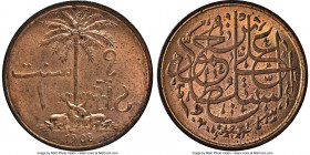 British Protectorate. Sultan Ali Bin Hamud Cent 1908 MS64 Red and Brown NGC, KM8. A stellar survivor of this highly elusive issue, graced with a soft ...