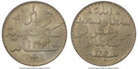 Barghash Ibn Sa'id Riyal AH 1299 (1881/1882) MS61 PCGS, KM4, Mintage: 60,000. A fully Mint State representative of the only crown-sized issue of Zanzi...