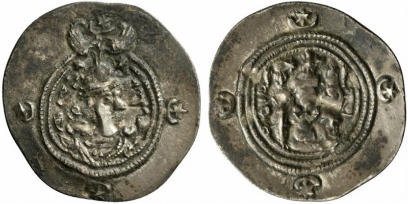 Sasanian Kings of Persia. Khusrau II (590-628). AR Drachm (32mm, 4.17g, 3h). AW ...