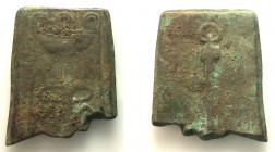 Anonymous, Central Italy, c. 275 BC. Replica of Currency Bar. Tripod. R/ Anchor. Cf. Crawford 10/1 (for prototype). Modern replica for study