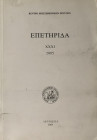 AA.VV. Epetirida tou Kentrou Epistimonikon Ereunon XXXI, 2005. Nicosia, 2005 Brossura ed. , pp. 456 + 76, ill.	In b/n. Buono stato