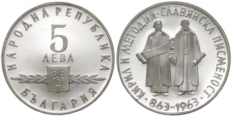 Bulgaria - Repubblica popolare (1946-1990) - 5 Leva 1963 "alfabeto cirillico" - ...