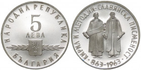 Bulgaria - Repubblica popolare (1946-1990) - 5 Leva 1963 "alfabeto cirillico" - KM# 66 - Ag
FS

Spedizione in tutto il Mondo / Worldwide shipping