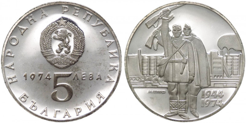 Bulgaria, repubblica popolare (1946-1990) - 5 leva 1974 "Liberazione dal fascism...