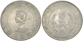 Cina, repubblica - dollaro 1927 "memento" - Y#318.a2 - Ag
FDC

Spedizione solo in Italia / Shipping only in Italy