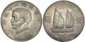 Cina, repubblica - dollaro anno 23 (1934) "Sun Yat-Sen" - Y#345
FDC

Spedizione solo in Italia / Shipping only in Italy