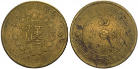 Cina - Szechuan - 50 cash, anno 1 (1912) - Y#449.1a - Ae
BB 

Spedizione solo in Italia / Shipping only in Italy