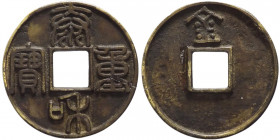Cina - dinastia Song - imperatore Chang Tsung (1190-1208) - 10 cash - Ae
SPL

Spedizione solo in Italia / Shipping only in Italy