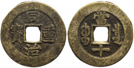 Cina - dinastia Qing - imperatore Tong Zhi - 10 cash ND (ca. 1862-74) - Cu
BB

Spedizione solo in Italia / Shipping only in Italy