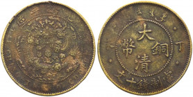 Cina - 10 cash CD 1907 - Y#10.5a - Cu
mBB

Spedizione solo in Italia / Shipping only in Italy