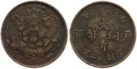 Cina - 2 cash CD (1906) - Y#81 - Cu
BB

Spedizione solo in Italia / Shipping only in Italy