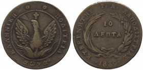 Grecia - Prima Repubblica Ellenica (1828-1833) - Giovanni Capodistria - 10 lepta 1830 - KM# 8 - Cu
BB 

Spedizione solo in Italia / Shipping only i...