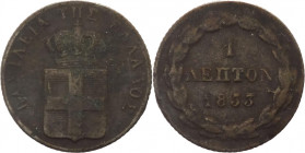 Grecia - Ottone (1832-1862) - 1 lepton 1833 - KM# 13 - Cu
MB 

Spedizione solo in Italia / Shipping only in Italy