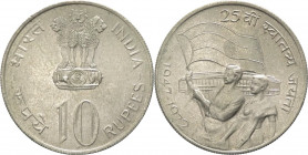 India - repubblica (dal 1950) - 10 rupie 1972 "25esimo anniversario dell'indipendenza" - KM# 187 - Ag
FDC

Spedizione in tutto il Mondo / Worldwide...