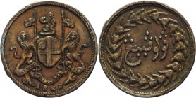 India Britannica Orientale - Giorgio IV (1820-1830) - 1/2 centesimo 1828 - KM# 13 - Cu
mBB 

Spedizione solo in Italia / Shipping only in Italy