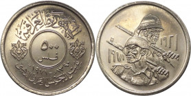 Iraq - repubblica (dal 1958) - 500 fils 1390 AH (1971) "50esimo anniversario dell'esercito iracheno" - KM# 132 - Ni
FDC

Spedizione in tutto il Mon...