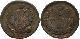 Russia - Alessandro I (1801-1825) - 1 copeco 1821 - zecca di Ekaterinburg - C#117.3 - Cu
 BB 

Spedizione solo in Italia / Shipping only in Italy