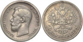 Russia - Nicola II (1895 -1917) - 50 copechi 1896 - Y# 58.1 - Ag
mBB

Spedizione solo in Italia / Shipping only in Italy