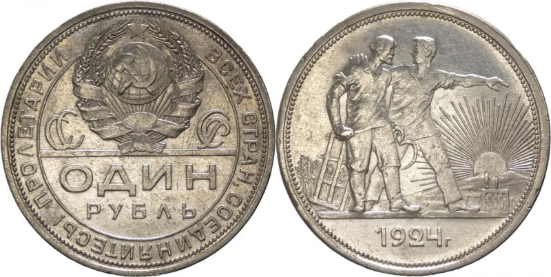 Russia - Unione Sovietica (1921-1991) - rublo 1924 - Y# 90.1 - Ag
qSPL

Spedi...