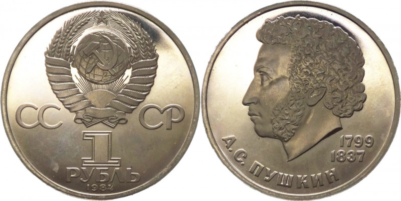 Russia - Unione Sovietica (1922-1991) - rublo 1984 "Aleksandr Pushkin" - Y# 196....