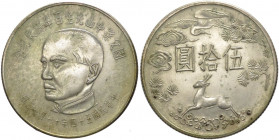 Taiwan - repubblica (dal 1949) - 50 dollari nuovi 1965 - Y#539 - Ag
FDC

Spedizione in tutto il Mondo / Worldwide shipping