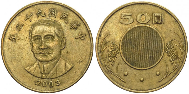 Taiwan - Repubblica (dal 1948) - 50 nuovi dollari 2003 - Y#568 - Ae
mBB

Sped...