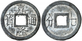 Annam. (1802-1820). Gia Long. 1 cash. (Kr. 173a) (D.H. 25.35). AE. 2,61 g. EBC.