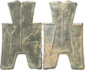 China. (350-250 a.C.). Dinastía Zhou. Zhao. Moneda azada. (D.H. 3.202) (Schjöth falta). Escasa así. AE. 5,94 g. EBC.