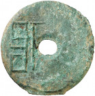 China. (350-220 a.C.). Dinastía Zhou. Liang. (D.H. 6.3) (Schjöth 73). Primeras monedas redondas. Rara. AE. 10,27 g. EBC-.
