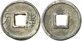 China. (7-9). Wang Mang. (D.H. falta) (Schjöth 117). Bella. Rara. AE. 12,69 g. EBC.