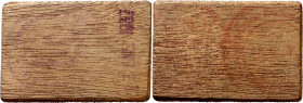 Ivars d'Urgell. 1 peseta. (T. 1459 var). Madera rectangular. En una de las caras dos sellos tampón en tinta roja, uno de la CNT y otro de la UGT. Muy ...